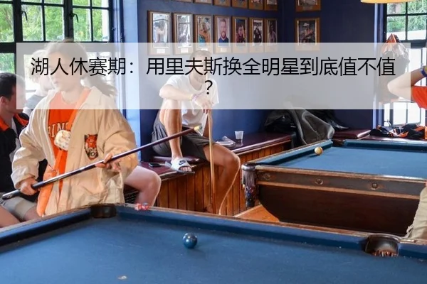 hu-ren-xiu-sai-qi-yong-li-fu-si-huan-quan-ming-xing-dao-di-zhi-bu-zhi-2-877.jpg